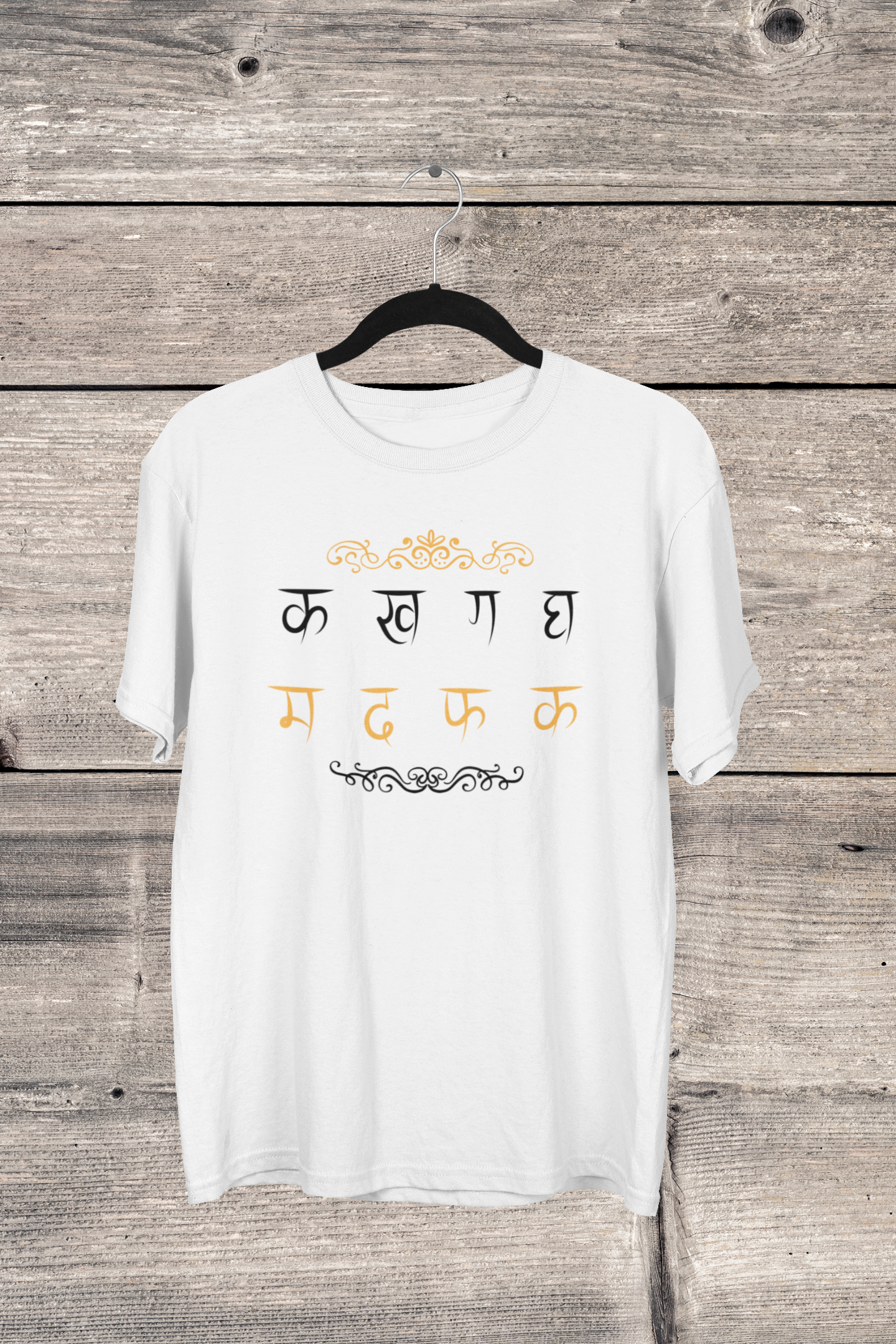 Hindi Typography Classic T-Shirt F-2
