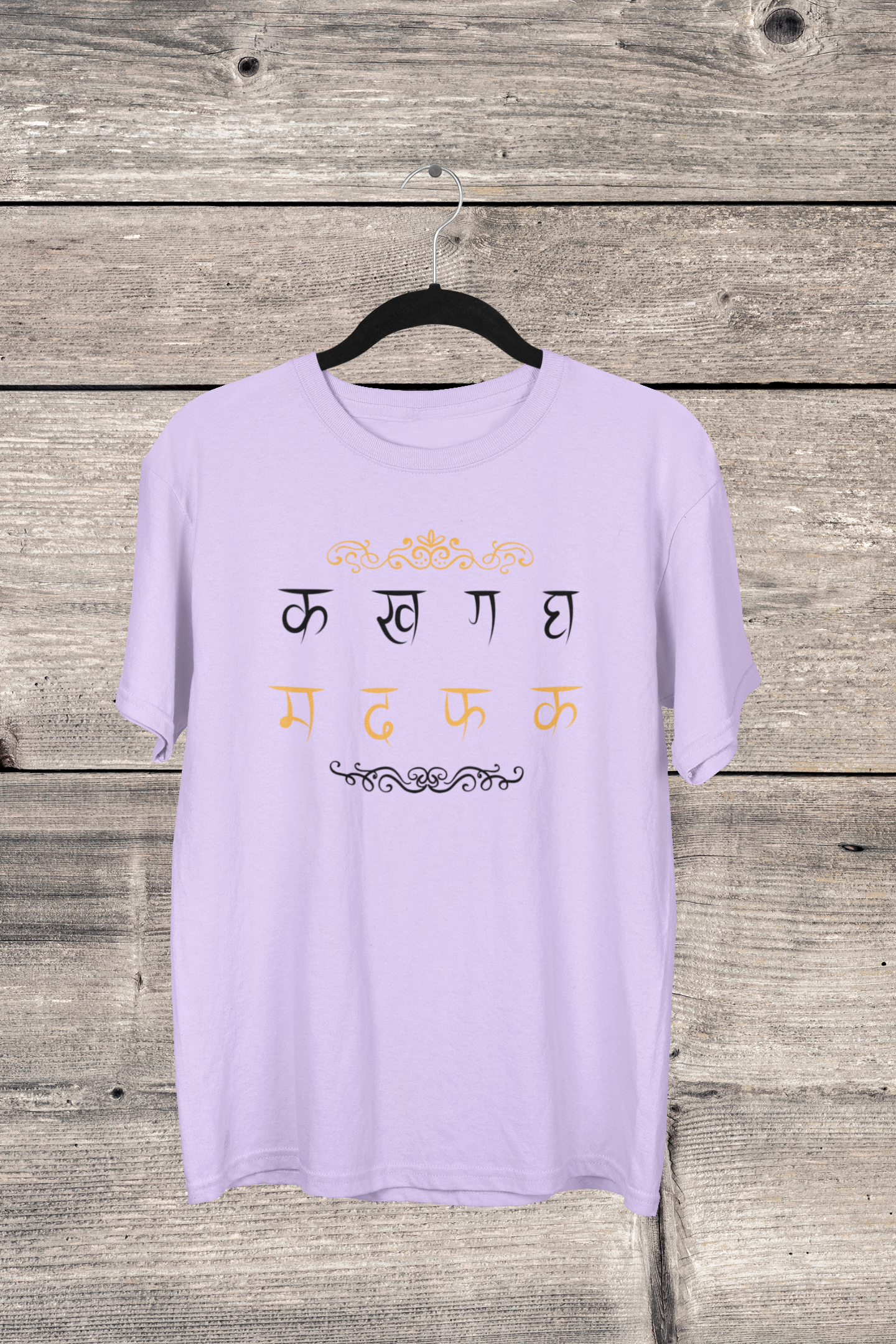 Hindi Typography Classic T-Shirt F-2