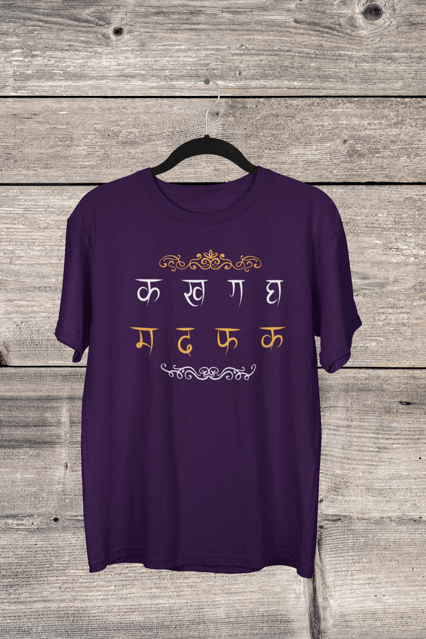 Hindi Typography Classic T-Shirt F-1