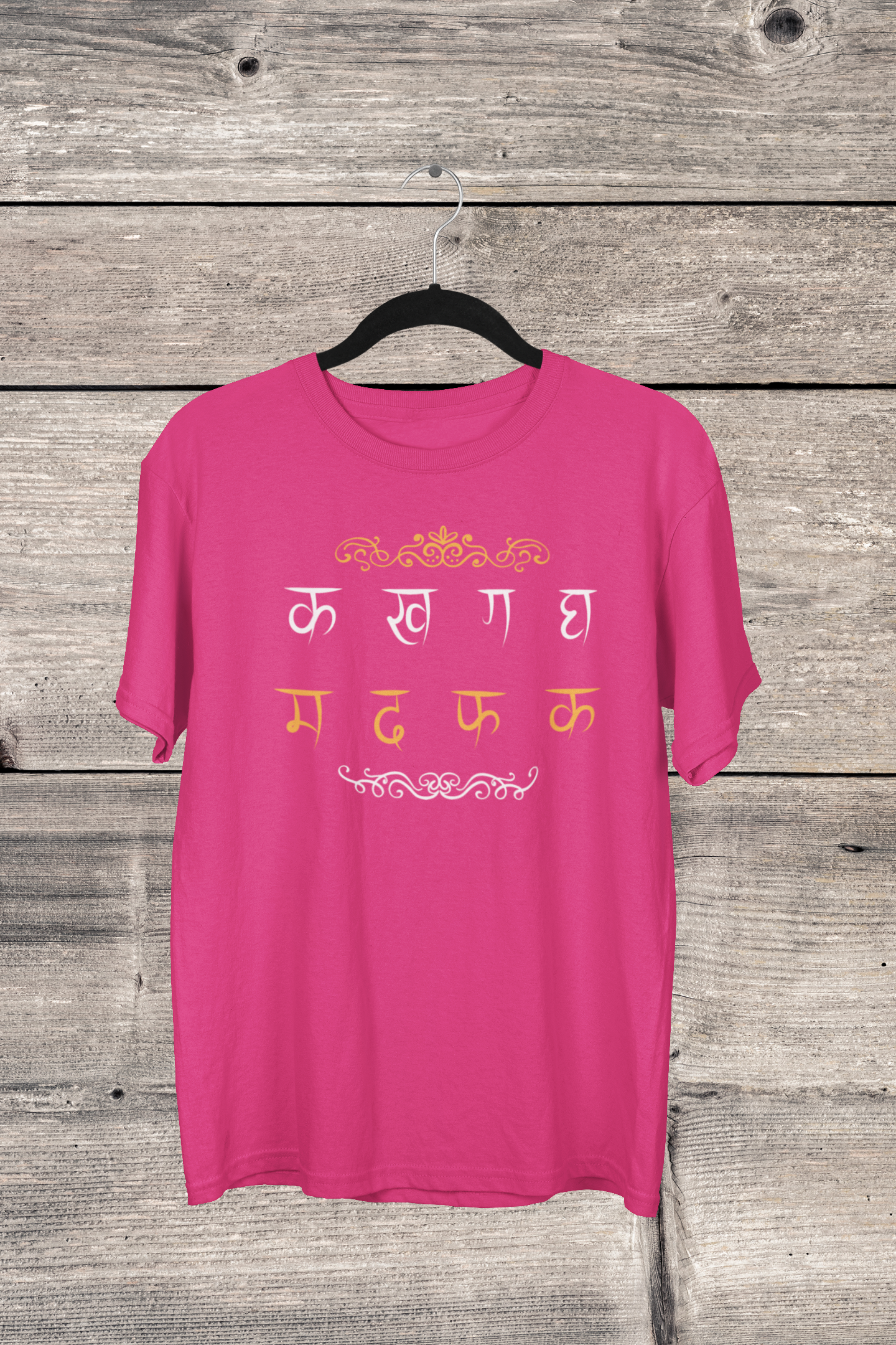 Hindi Typography Classic T-Shirt F-1
