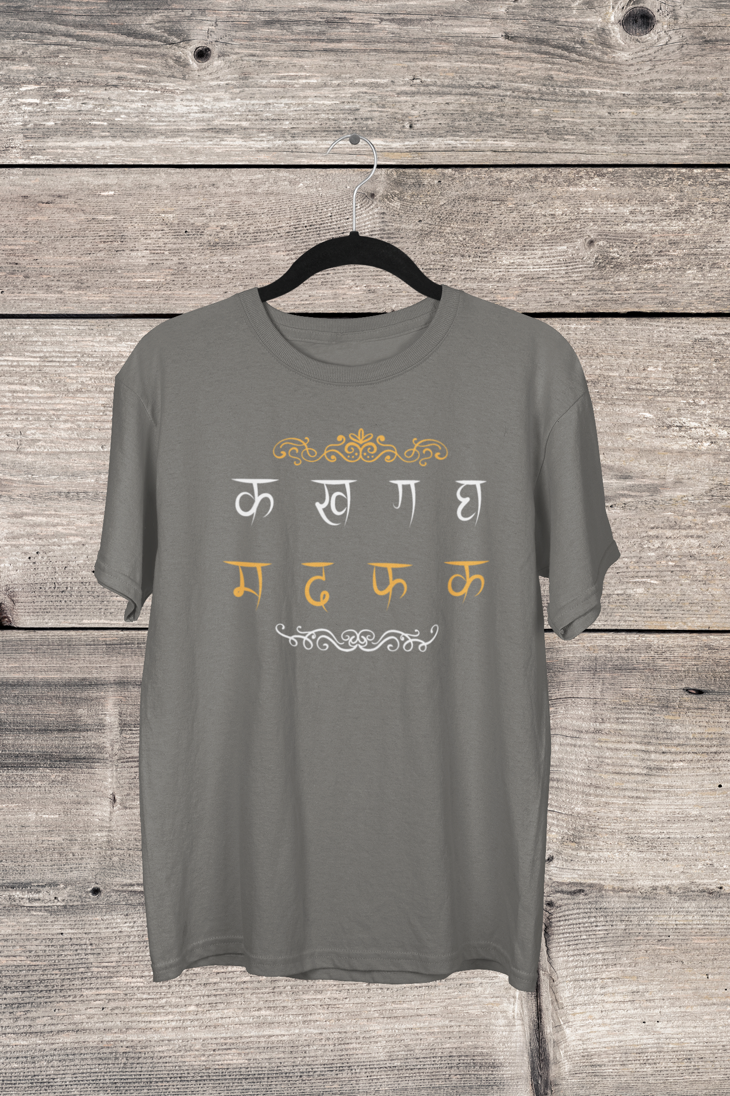 Hindi Typography Classic T-Shirt F-1
