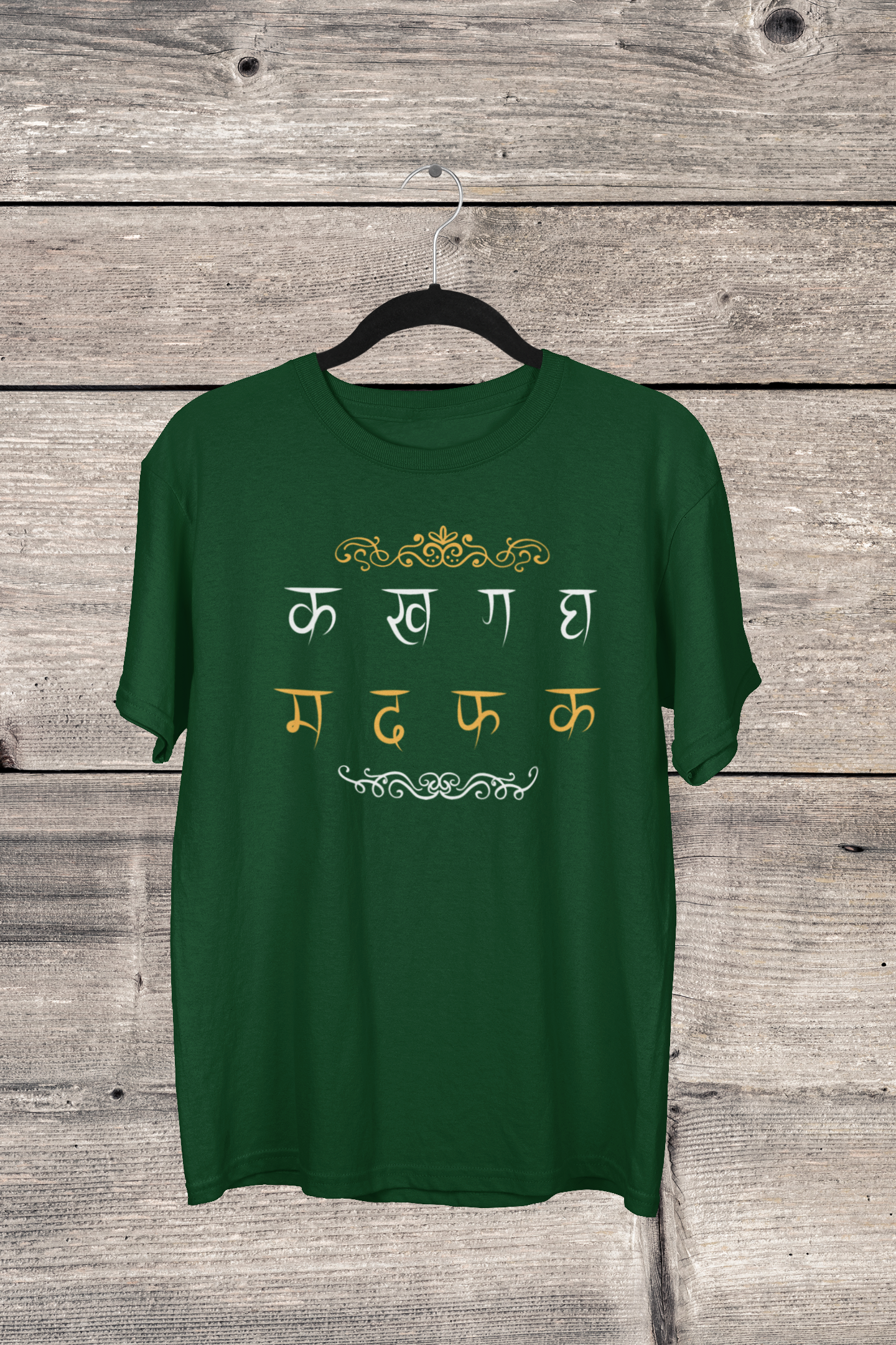 Hindi Typography Classic T-Shirt F-1