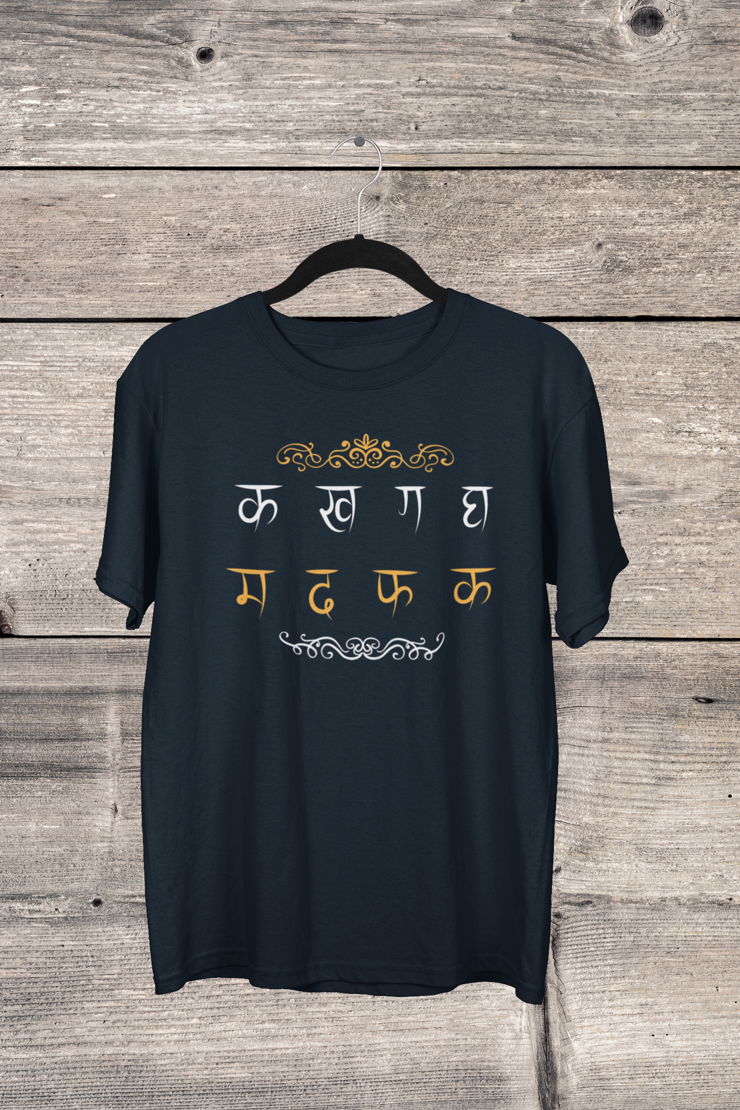 Hindi Typography Classic T-Shirt F-1