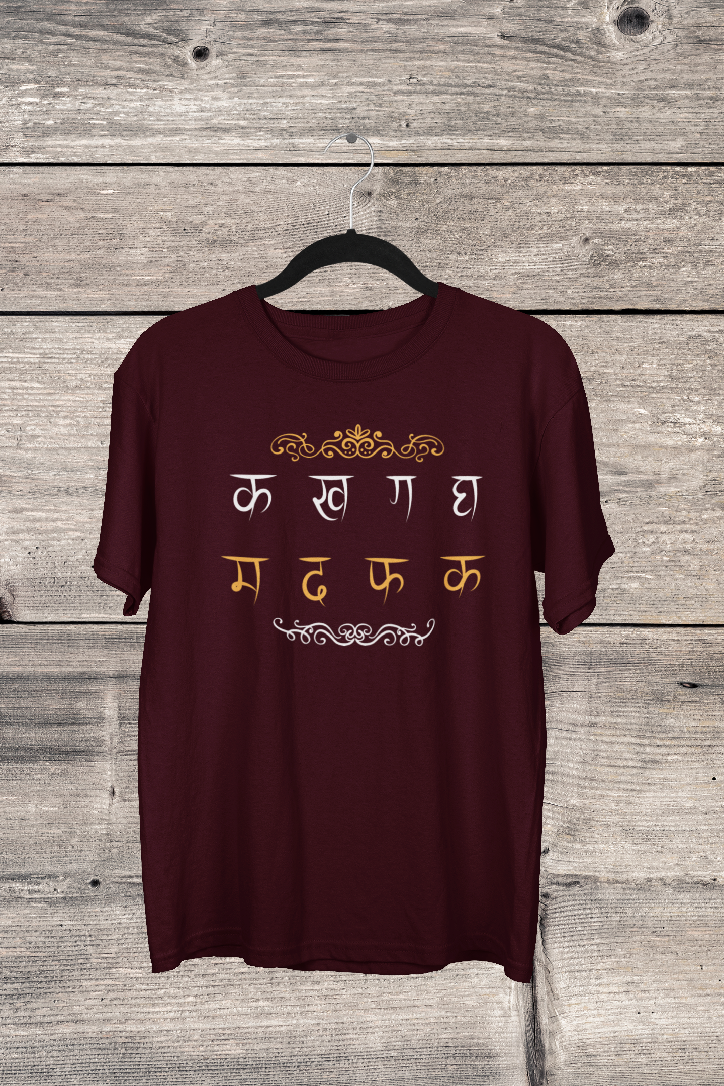 Hindi Typography Classic T-Shirt F-1