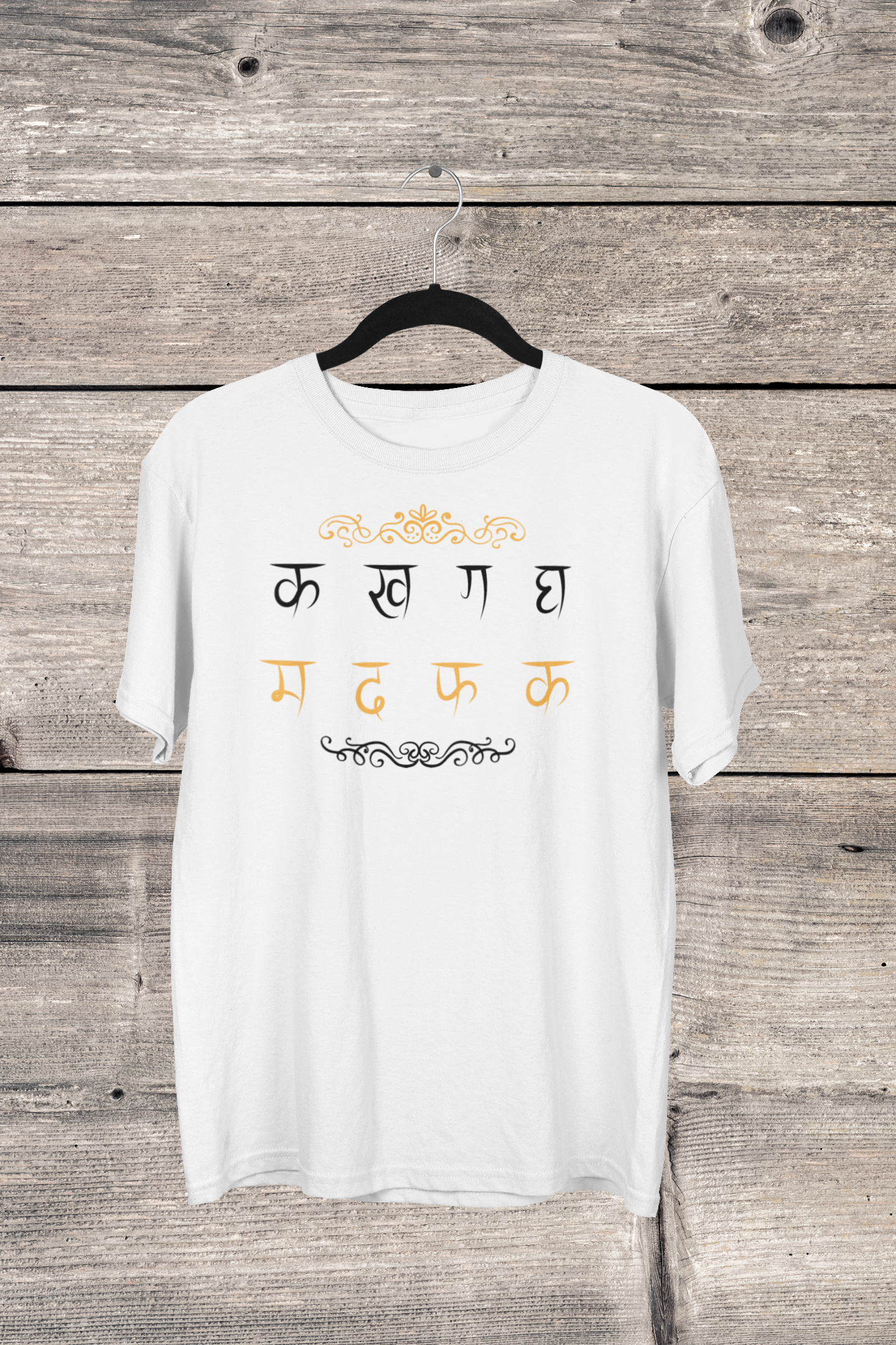 Hindi Typography Classic T-shirt M-2