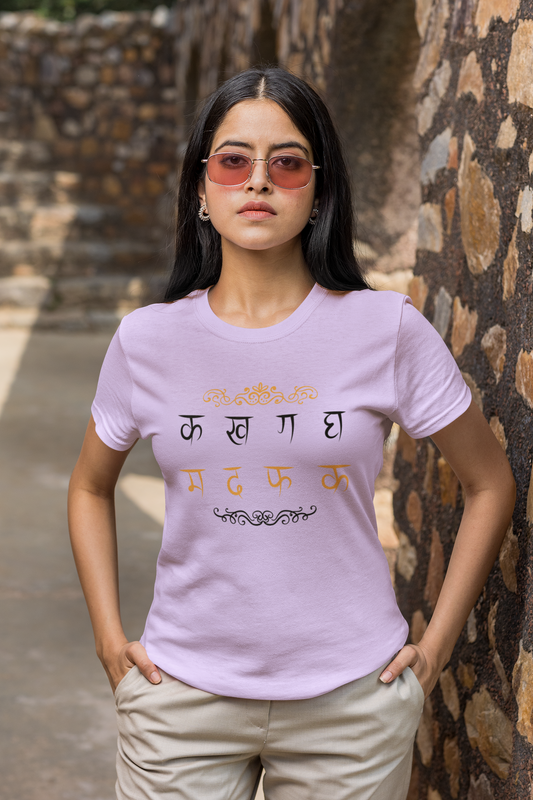 Hindi Typography Classic T-Shirt F-2