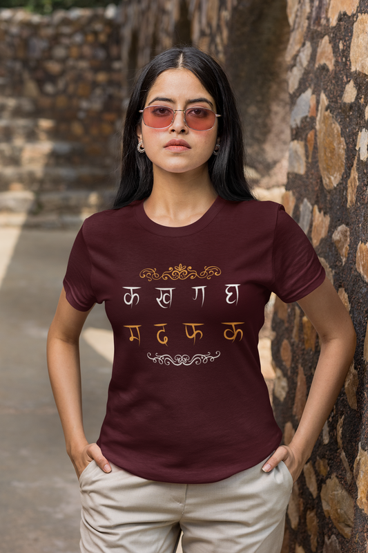 Hindi Typography Classic T-Shirt F-1