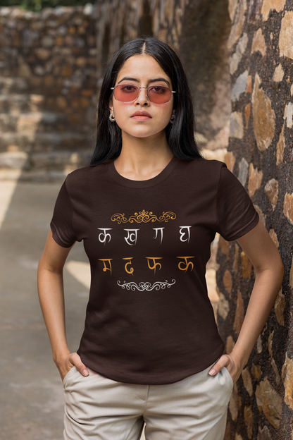Hindi Typography Classic T-Shirt F-1