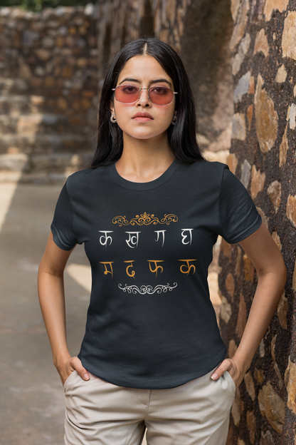 Hindi Typography Classic T-Shirt F-1