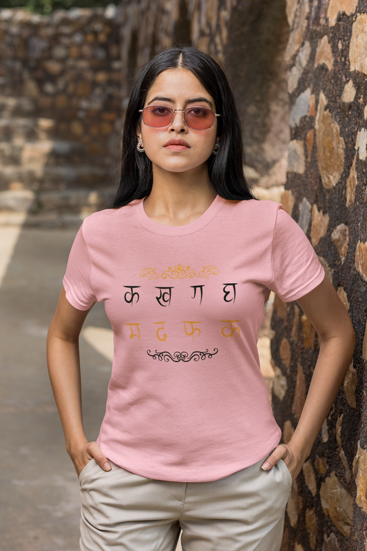 Hindi Typography Classic T-Shirt F-2