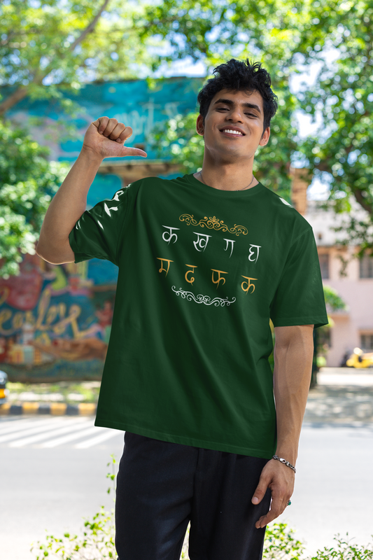 Hindi Typography Classic T-Shirt M-1