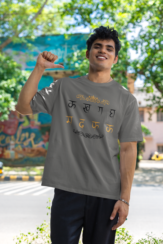 Hindi Typography Classic T-shirt M-2