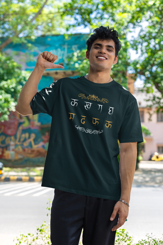 Hindi Typography Classic T-Shirt M-1