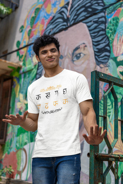 Hindi Typography Classic T-shirt M-2