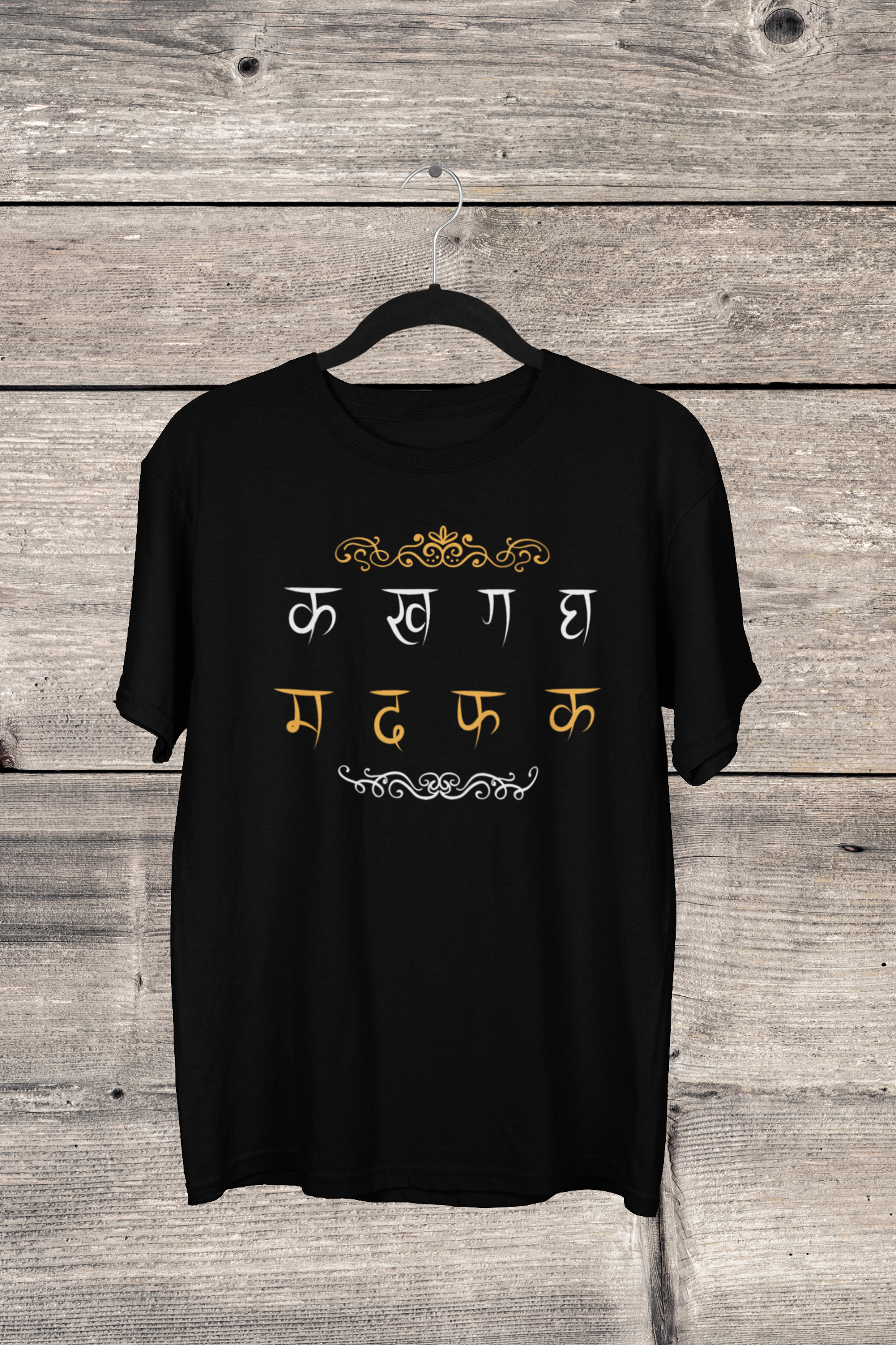 Hindi Typography Classic T-Shirt F-1