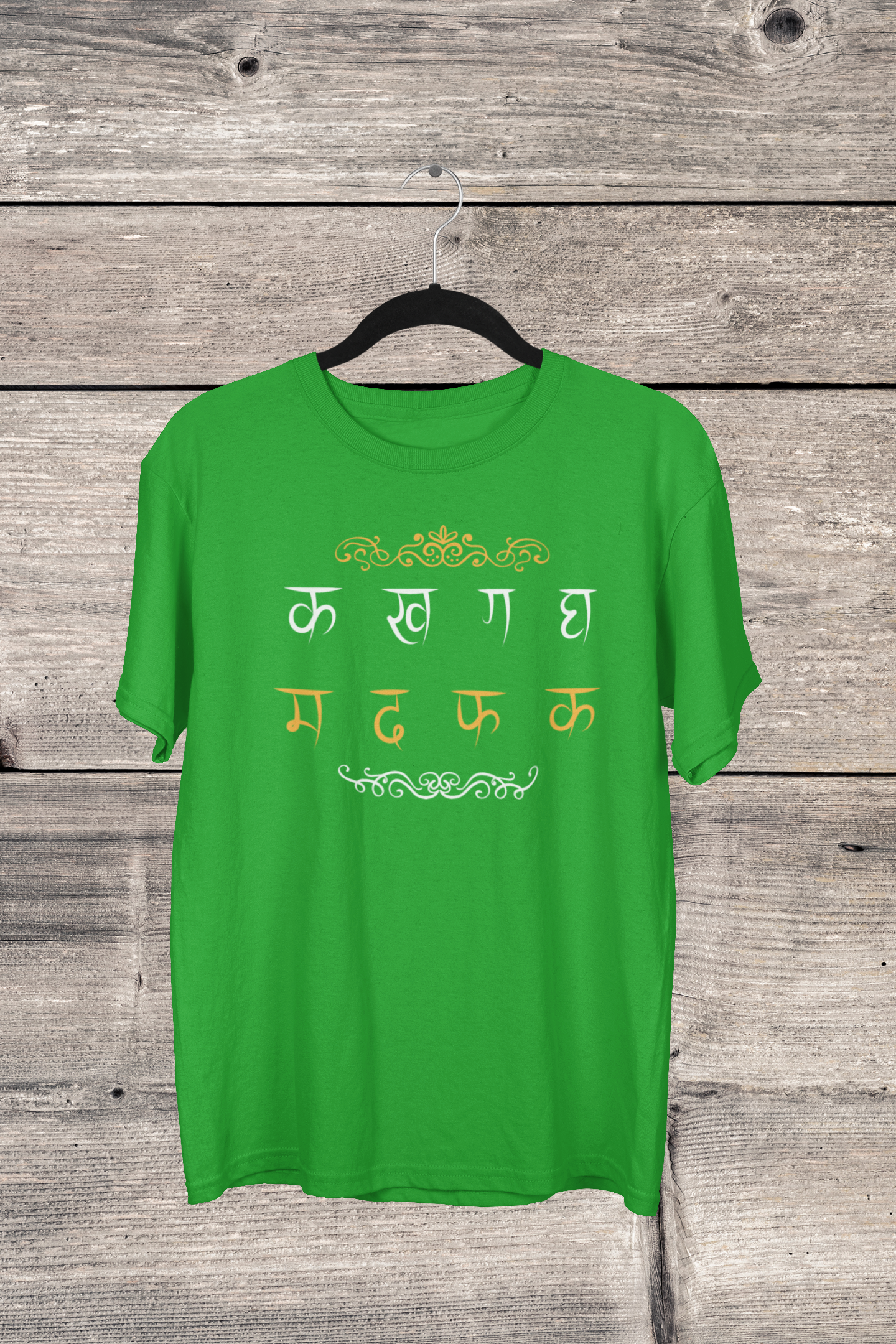 Hindi Typography Classic T-Shirt F-1