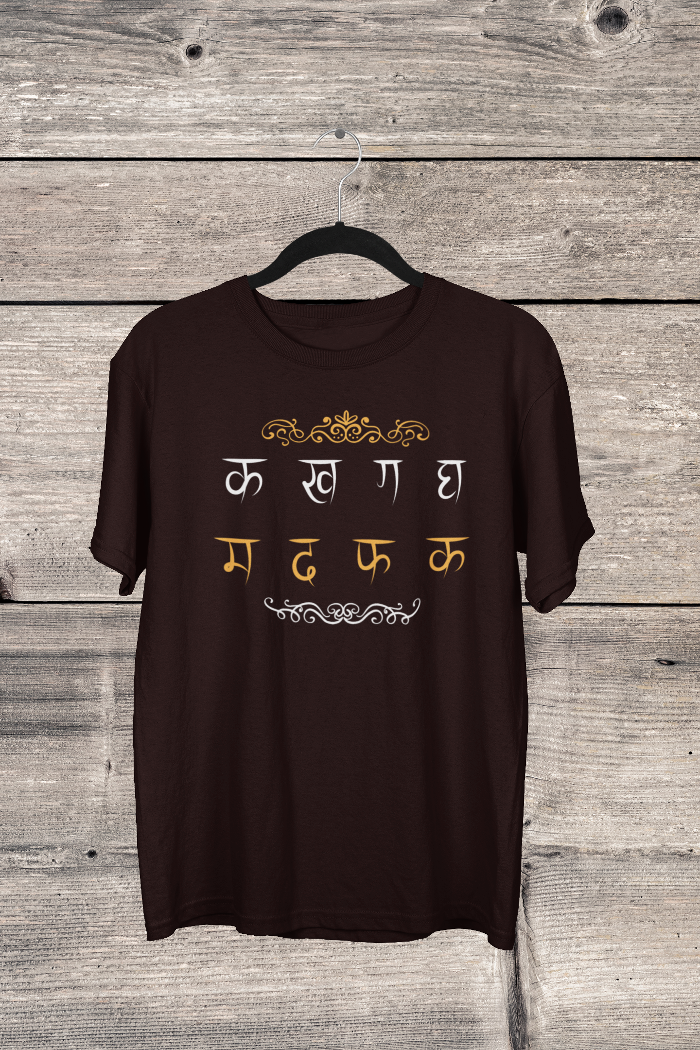 Hindi Typography Classic T-Shirt F-1