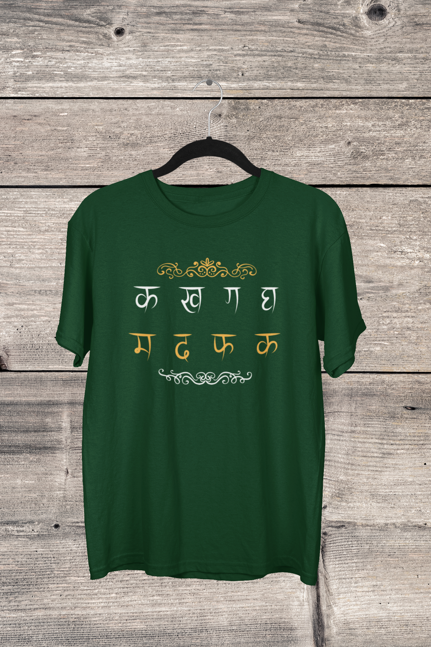 Hindi Typography Classic T-Shirt M-1