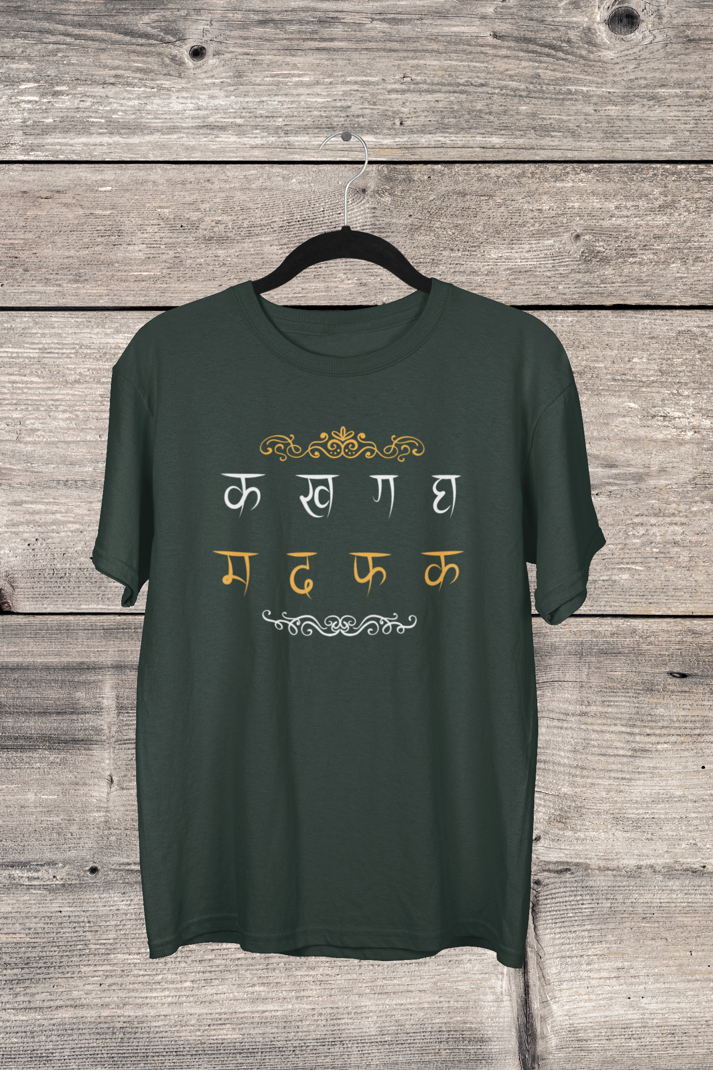 Hindi Typography Classic T-Shirt M-1