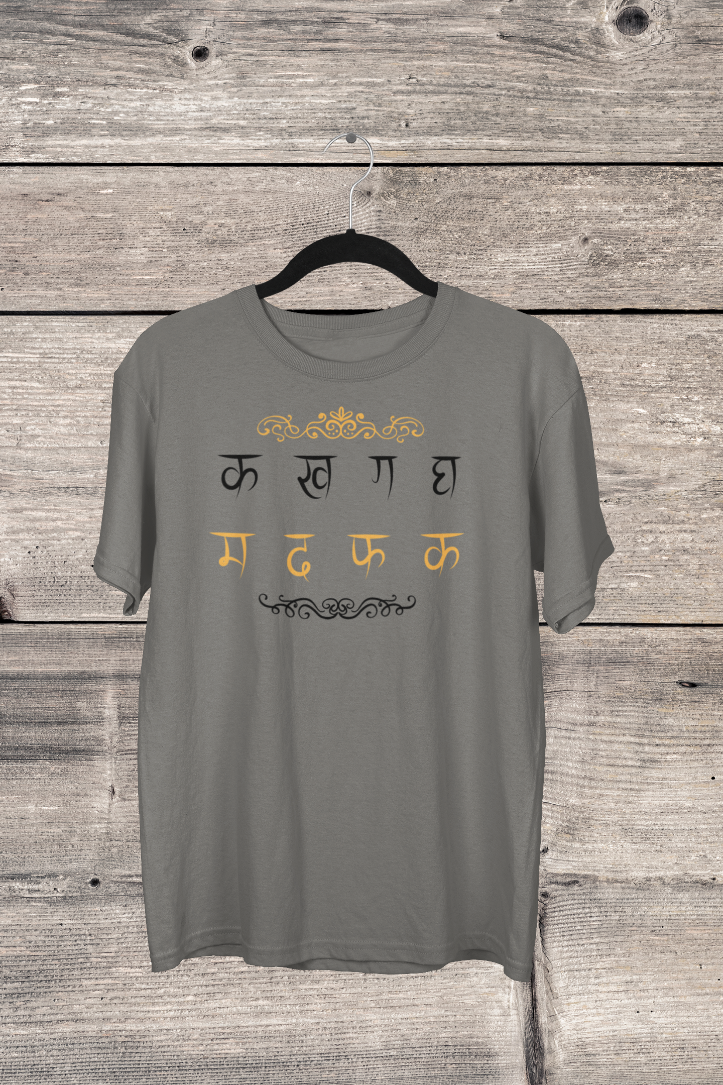 Hindi Typography Classic T-shirt M-2