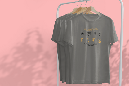 Hindi Typography Classic T-shirt M-2