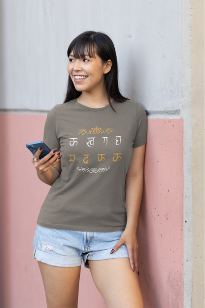 Hindi Typography Classic T-Shirt F-1