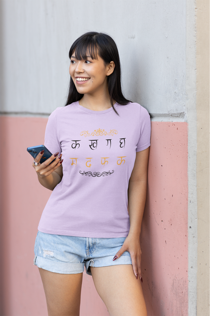 Hindi Typography Classic T-Shirt F-2